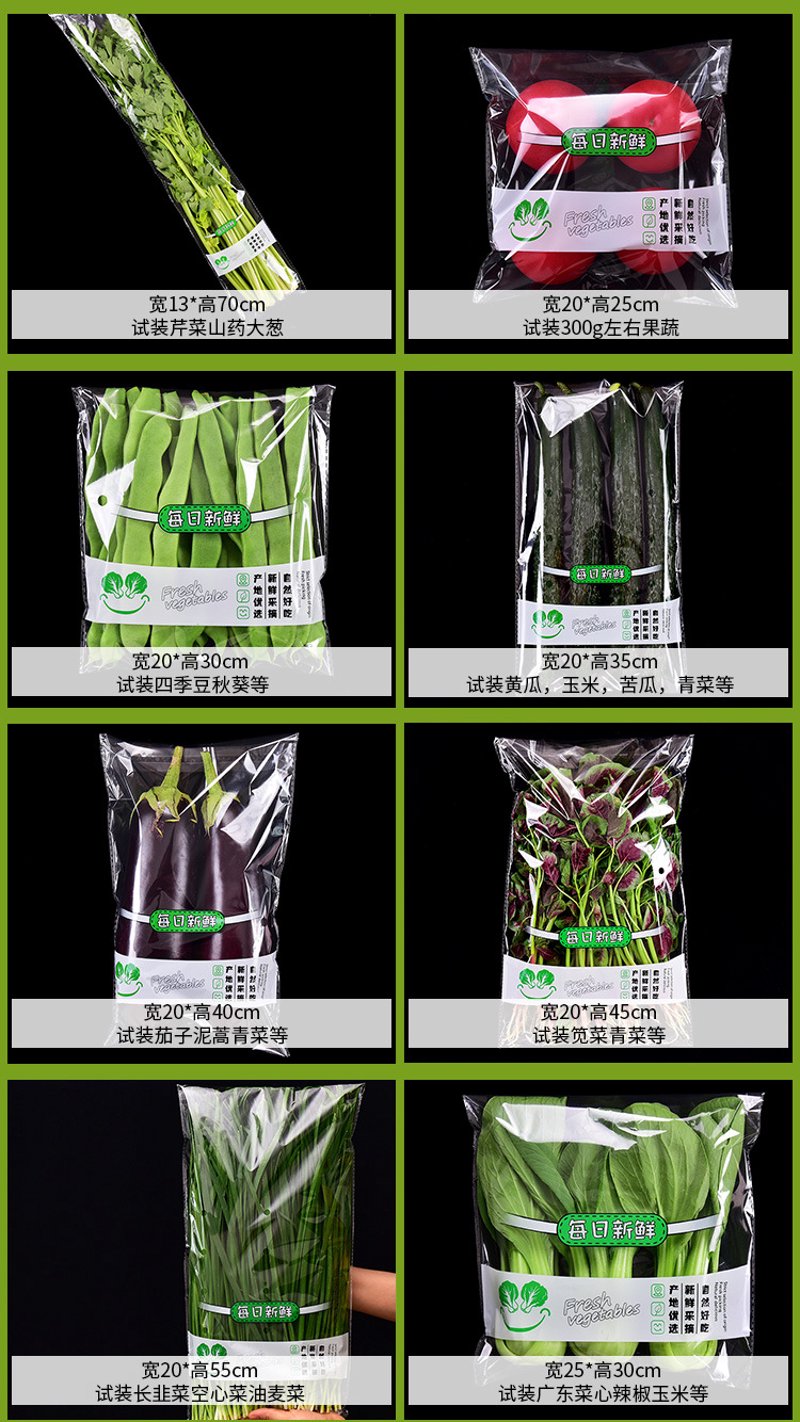 在众多食品保鲜袋品牌中，如何选择一个既安全又有效的品牌呢？今天我们来一起看看几个知名品牌之间的对比。