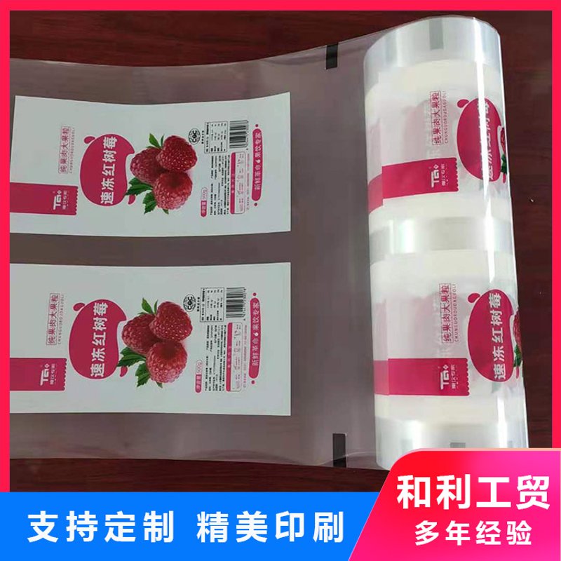 食品保鲜袋可以微波炉加热吗？这是一个困扰很多家庭主妇的问题。今天，我们就一起揭开这个谜底。