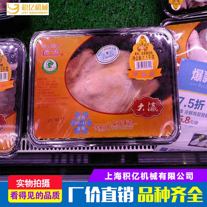 潍坊百乐源保鲜包装的包装膜生产线，为食品行业带来高效解决方案。