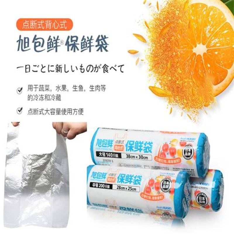 食品保鲜袋是否适合放进微波炉进行加热？这是一个不少家庭主妇都会遇到的问题。今天，我们就一起来探讨一下这个问题，并通过实际案例来解决这一常见痛点。