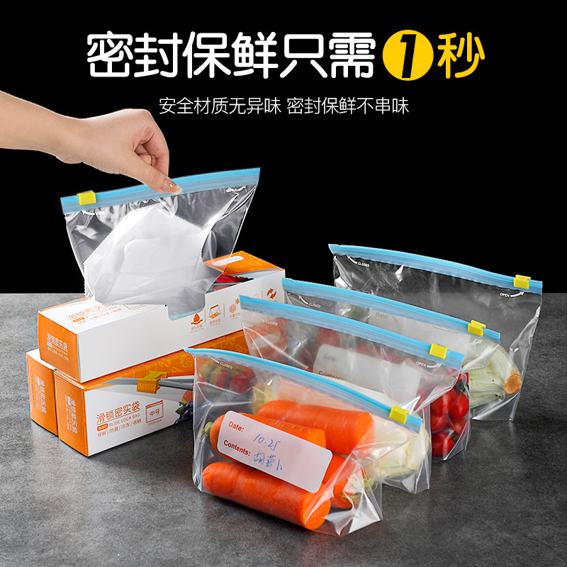 在选择食品保鲜袋时，您是否也曾因为担心食品安全而犹豫不决？今天，让我们一起揭开这个谜题，看看哪些品牌的食品保鲜袋最为安全可靠。一、行业现状