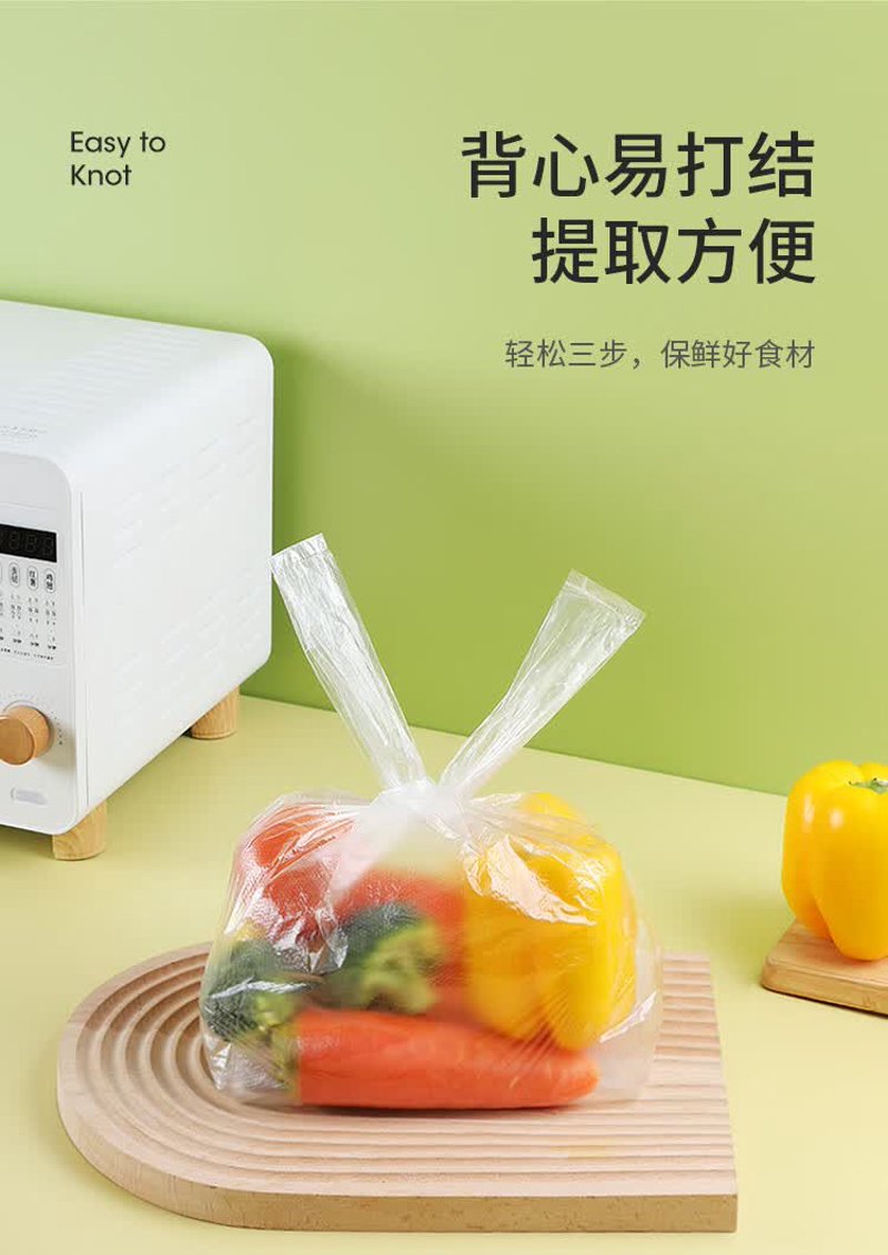 果蔬包装的作用是什么？这个问题或许并不那么显眼，但它在我们的日常生活中扮演着重要角色。
