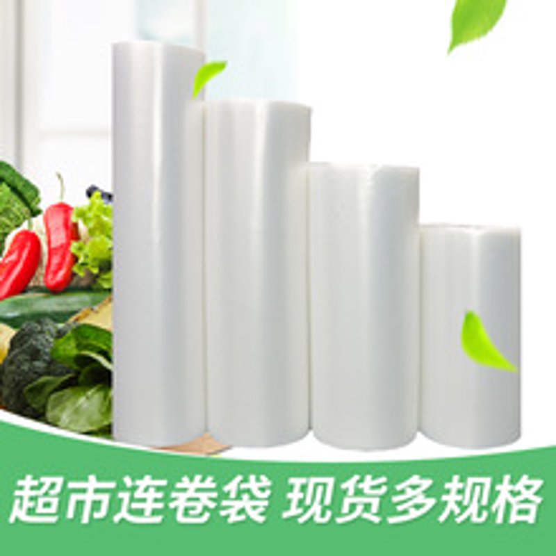 在选择保鲜袋时，我们经常面临一个选择：PE（聚乙烯）保鲜袋还是PVC（聚氯乙烯）保鲜袋？本文将通过对比两种材料的特点和优劣来帮助大家做出更明智的选择。